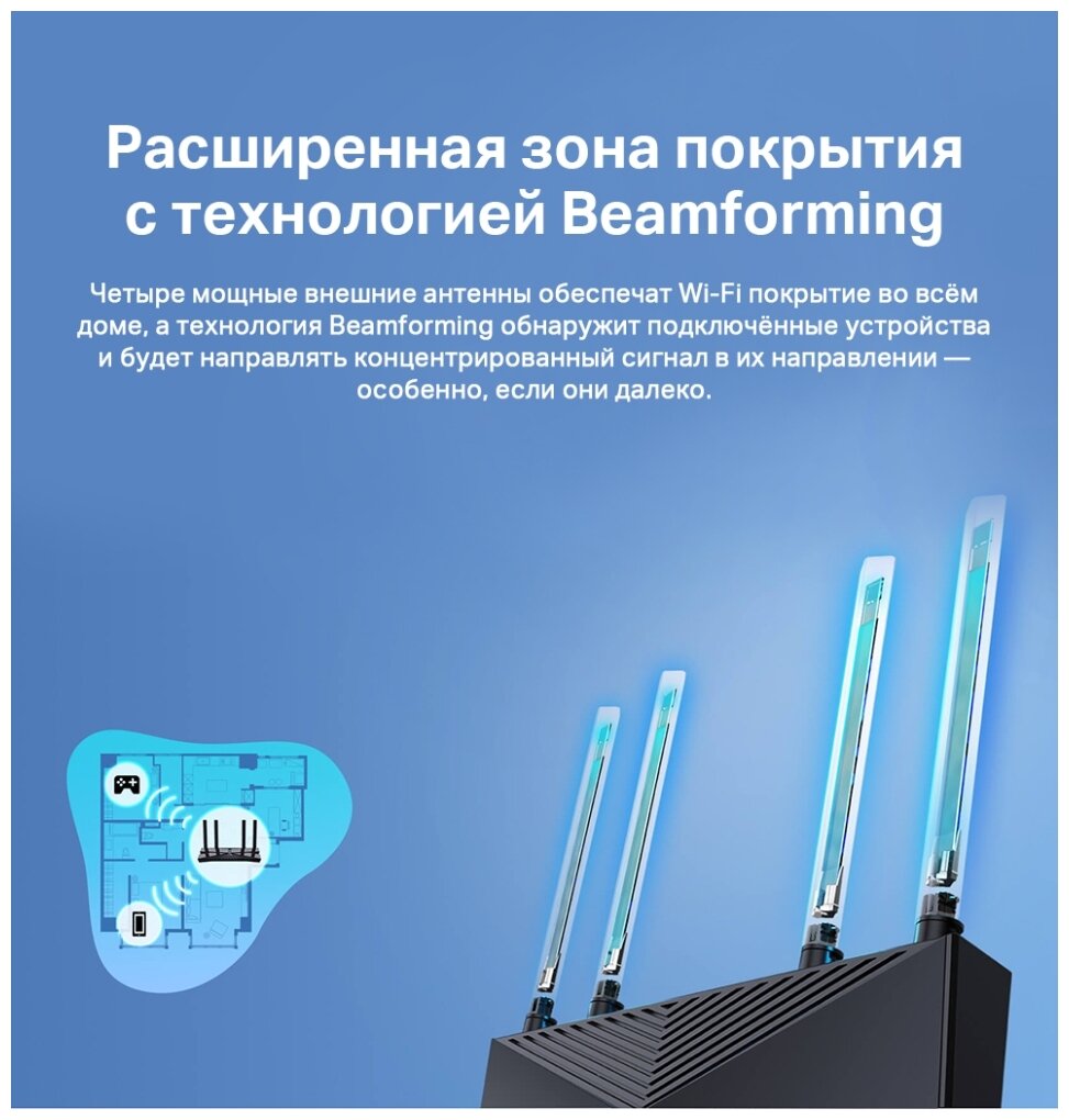 Wi-Fi-роутер TP-LINK Archer AX53, черный - фото №4