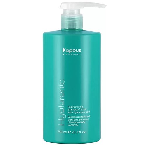 Kapous шампунь Hyaluronic Acid, 750 мл бальзам для восстановления волос с гиалуроновой кислотой kapous professional hyaluronic acid 750 мл