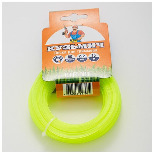 ЛТР-001 Леска для тримера 2,0мм*15м (квадрат)