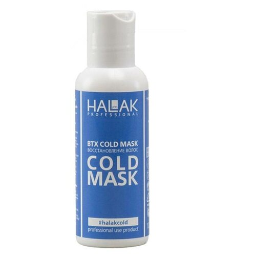 HALAK Professional BTX Cold Профессиональное средство для регенерации сухих пористых волос, увлажнение, 100 мл