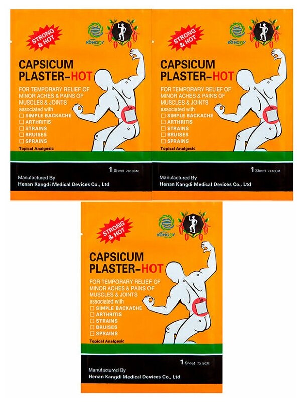 3 шт. Перцовый пластырь с капсаицином Hot Capsicum Plaster Kongdy