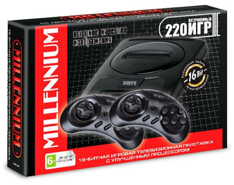 Игровая приставка 16 bit Super Drive Classic Millennium (220 в 1) + 220 встроенных игр + 2 геймпада (Черная)