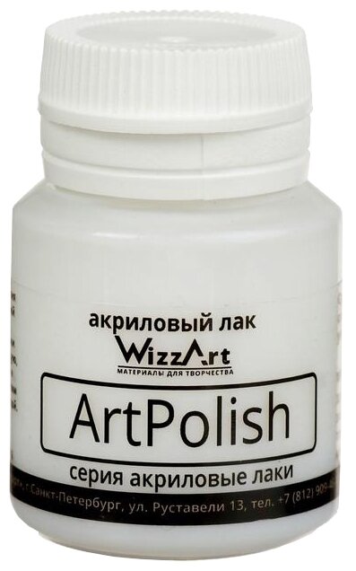 WizzArt Акриловый лак матовый ArtPolish, 28 г, 20 мл, прозрачный