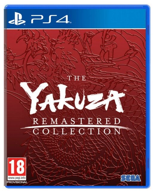 Yakuza Remastered Collection [PS4]