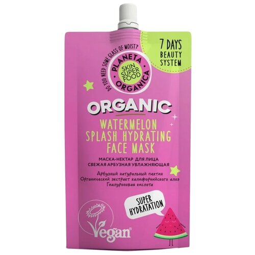 Купить Маска для лица Planeta Organica Skin Super Food Свежая арбузная увлажняющая, 100 мл 4630056021436