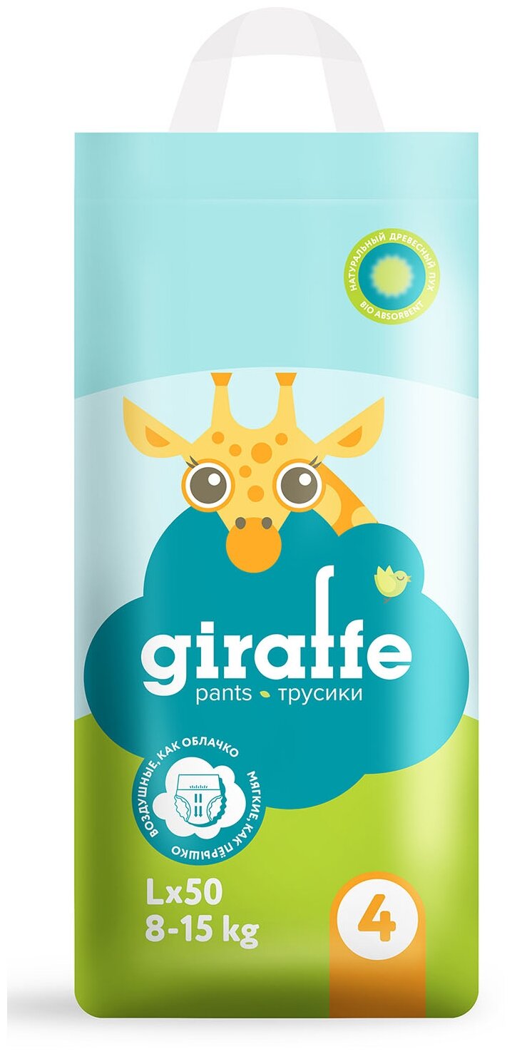 Подгузники-трусики Lovular giraffe (ловулар жирафе) L (8-15 кг) 50 шт