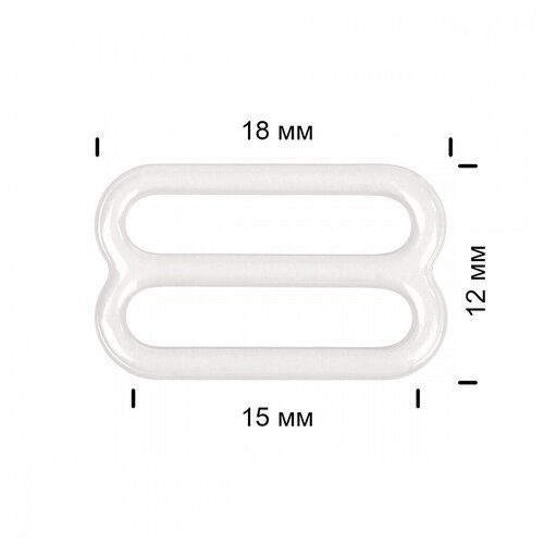 Пряжка регулятор для бюстгальтера металл TBY-57763 15мм цв.F102 сумрачно-белый, уп.100шт