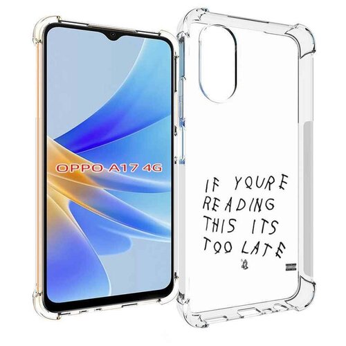 Чехол MyPads Drake - If You’re Reading This It’s Too Late для OPPO A17 задняя-панель-накладка-бампер чехол mypads drake if you’re reading this it’s too late для oppo k10 pro задняя панель накладка бампер