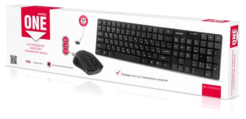 Набор клавиатура+мышь Smartbuy ONE 229352AG, беспроводной, USB, черный (SBC-229352AG-K)