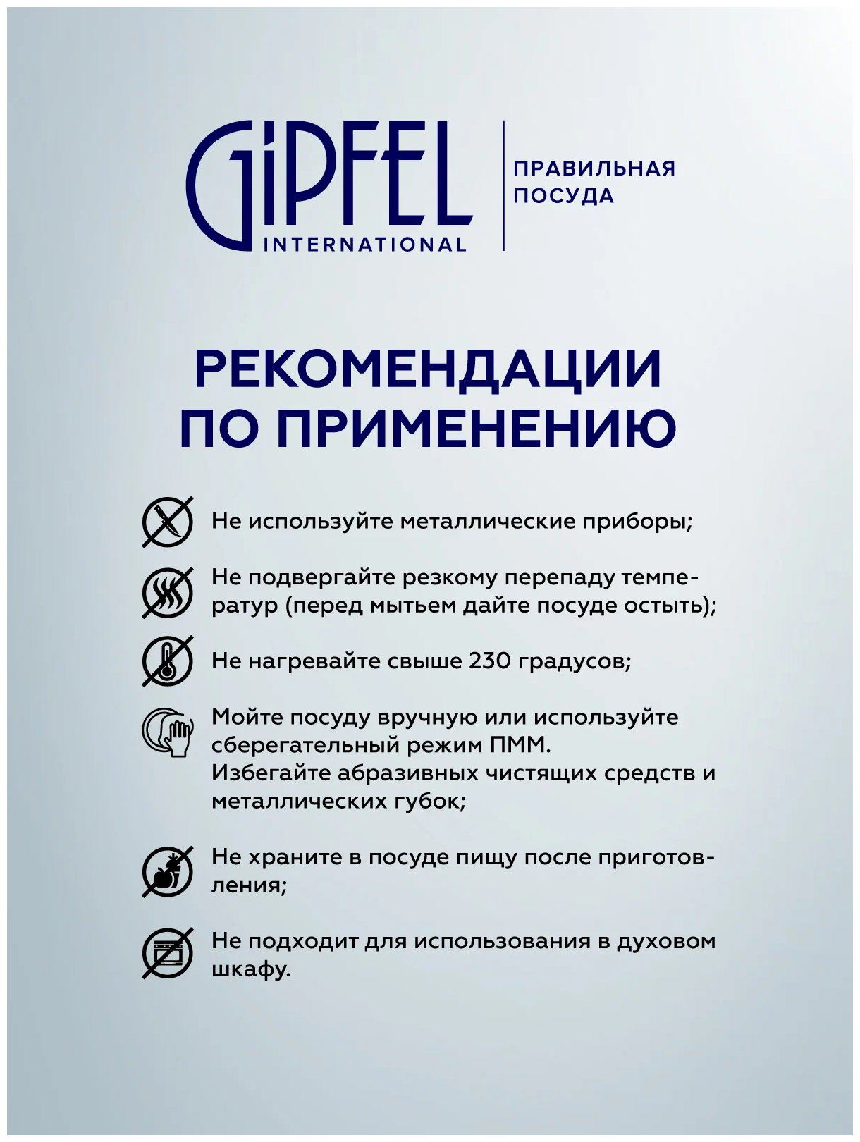 Сковорода-вок GIPFEL MABELLE 51009 28см - фото №8