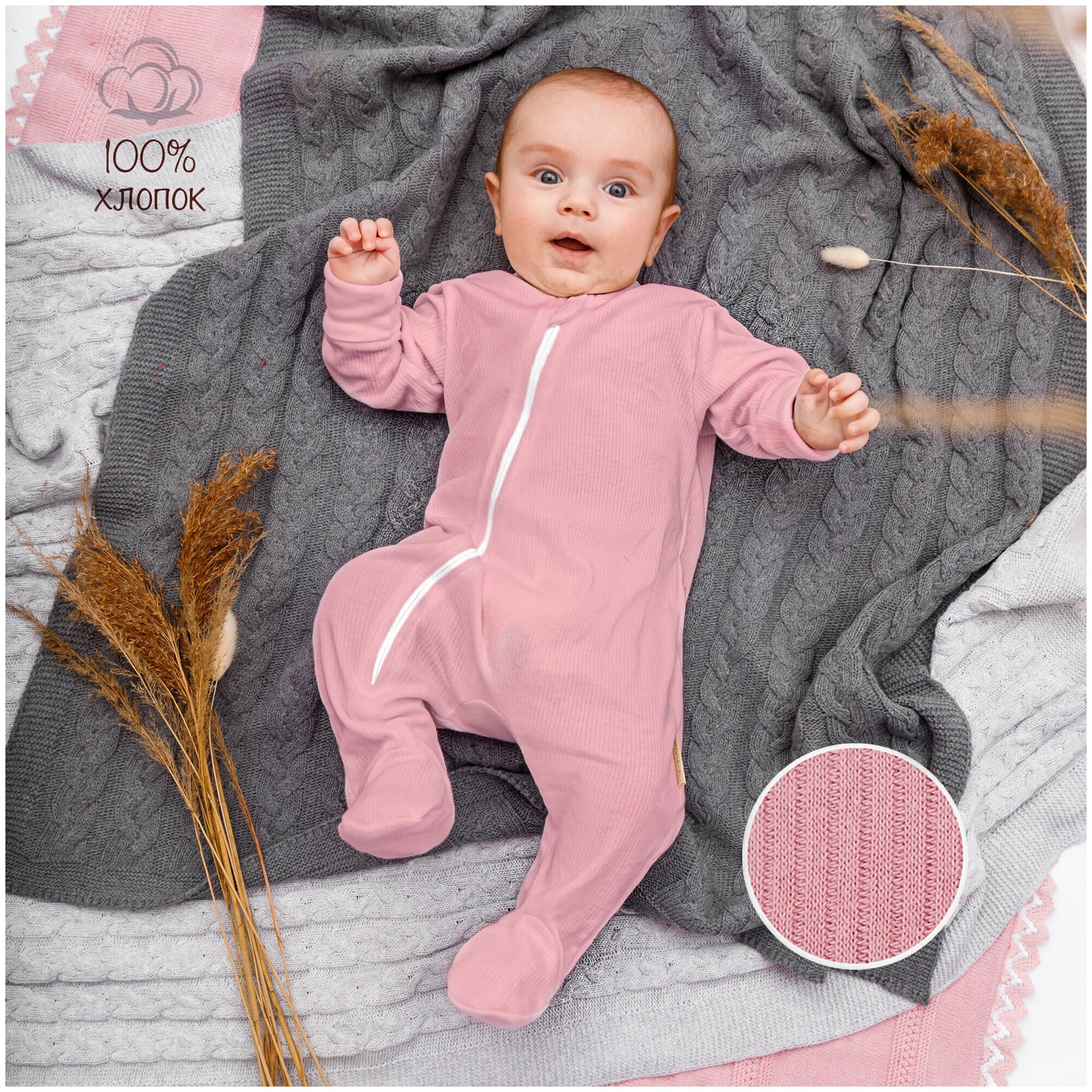 Комбинезон Amarobaby Fashion