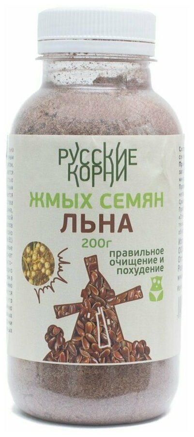 Семена Льна Жмых для Похудения, 200 г - "Русские Корни"