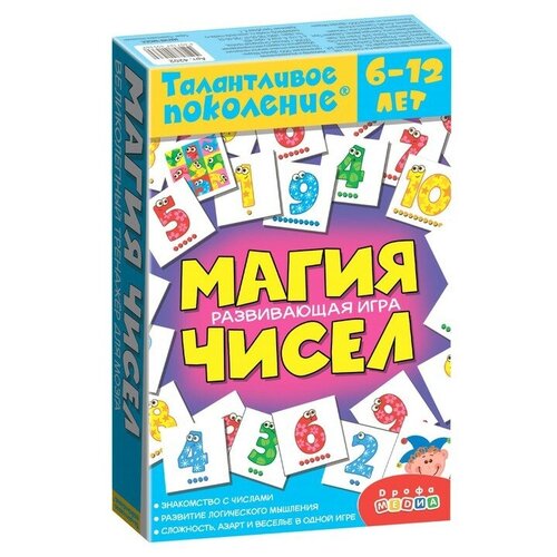 Настольная игра Талантливое поколение Магия чисел 4202 9301517