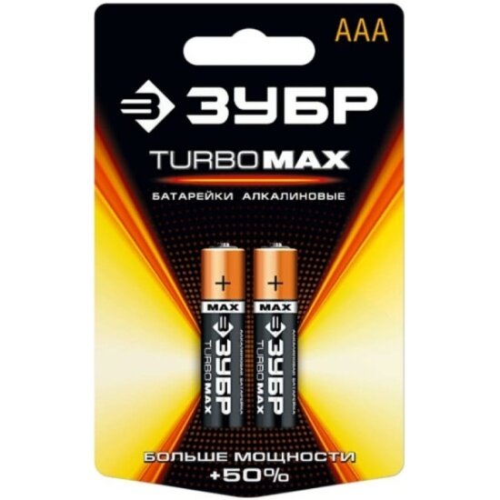 Элемент питания Зубр 1.5 В тип ААА 2 шт Turbo-MAX 59203-2C_z01