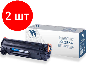 Комплект 2 шт, Картридж лазерный NV PRINT (NV-CE285A) для HP LaserJet P1102/P1102W/M1212NF, ресурс 1600 стр.