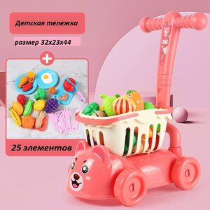 Детская тележка для игрушечных продуктов, тележка с овощами и фруктами, ходунки, игрушка для покупок в супермаркете, для малышей/мальчиков/девочек