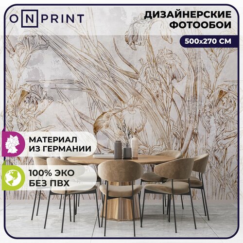 OnPrint Фотообои на стену IRIS бумажные для кухни прихожей Цветы 500х270