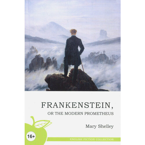 Франкенштейн, или Новый Прометей | Shelley Mary