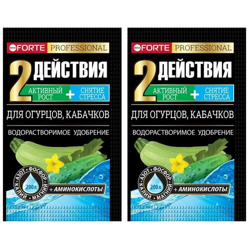 Bona Forte Удобрение для огурцов, кабачков водорастворимое, с аминокислотами, пакет, 100 гр, 2 шт удобрение для огурцов кабачков тыкв и патиссон пуршат м водорастворимое 1 кг
