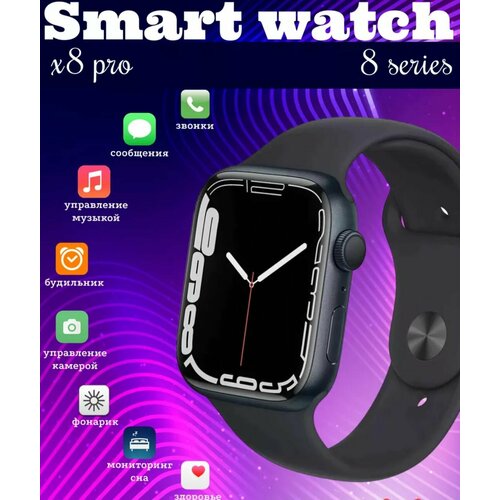 Умные смарт часы Smart Watch 8 серии 110500₽