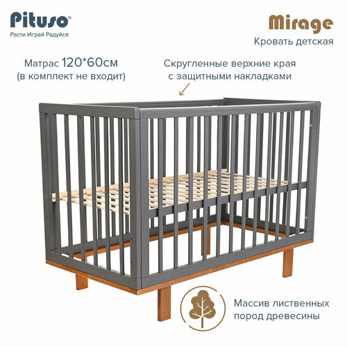 кровать детская pituso tip top белый Кровать детская Pituso Mirage, Графит-бук