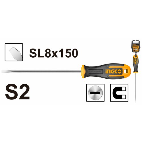 Отвертка плоская INGCO SL8.0 x 150 INDUSTRIAL