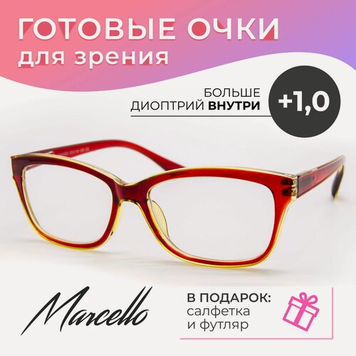 Изображение товара Очки для чтения с диоптриями +1, очки женские Marcello GA0453 C2, очки прямоугольные, футляр в подарок.
