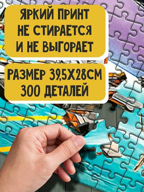 Пазл картонный 39,5х28 см, размер А3, 200 деталей, модель настольная игра Звездные империи Star Realms Космос - 6942