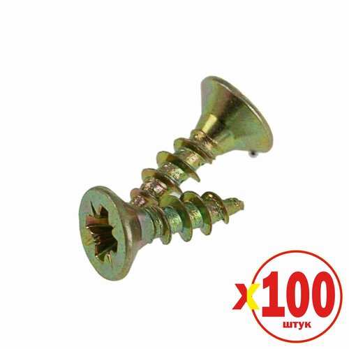 Саморез универсальный жёлтый 3 х 10, 100шт