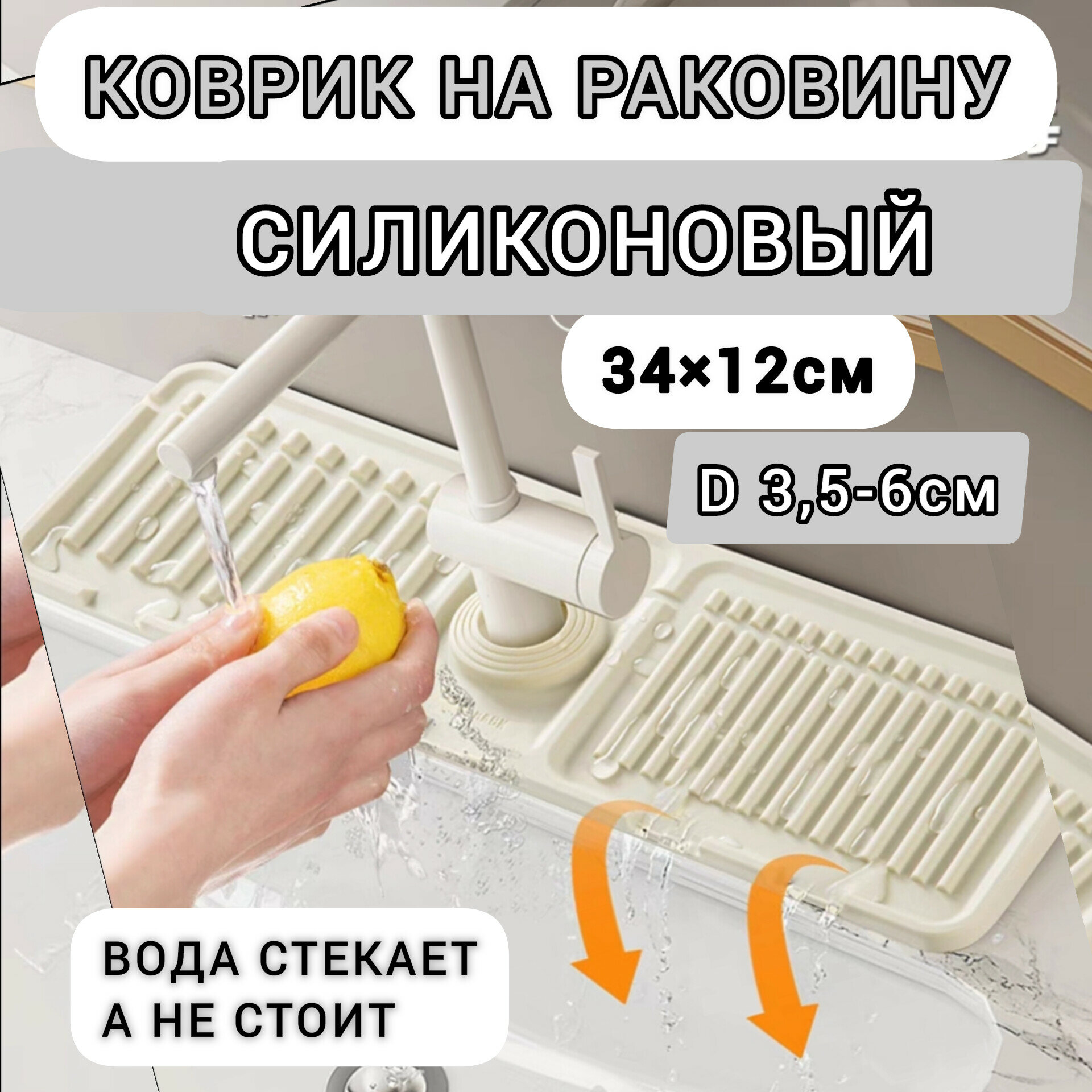 фото Крючоксиликон