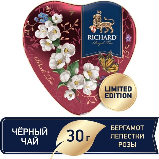 Чай Richard "Royal Heart" чёрн аромат лист круп Красный жесть 30 г