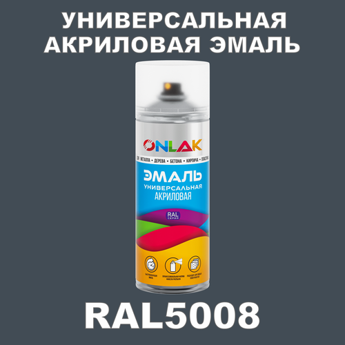 фото Высокоглянцевая акриловая эмаль onlak, в баллончике, быстросохнущая, глянцевая, для металла, дерева, бетона, кирпича, спрей 520 мл, ral5008