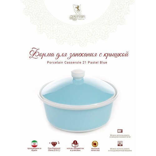 Кастрюля с крышкой 21