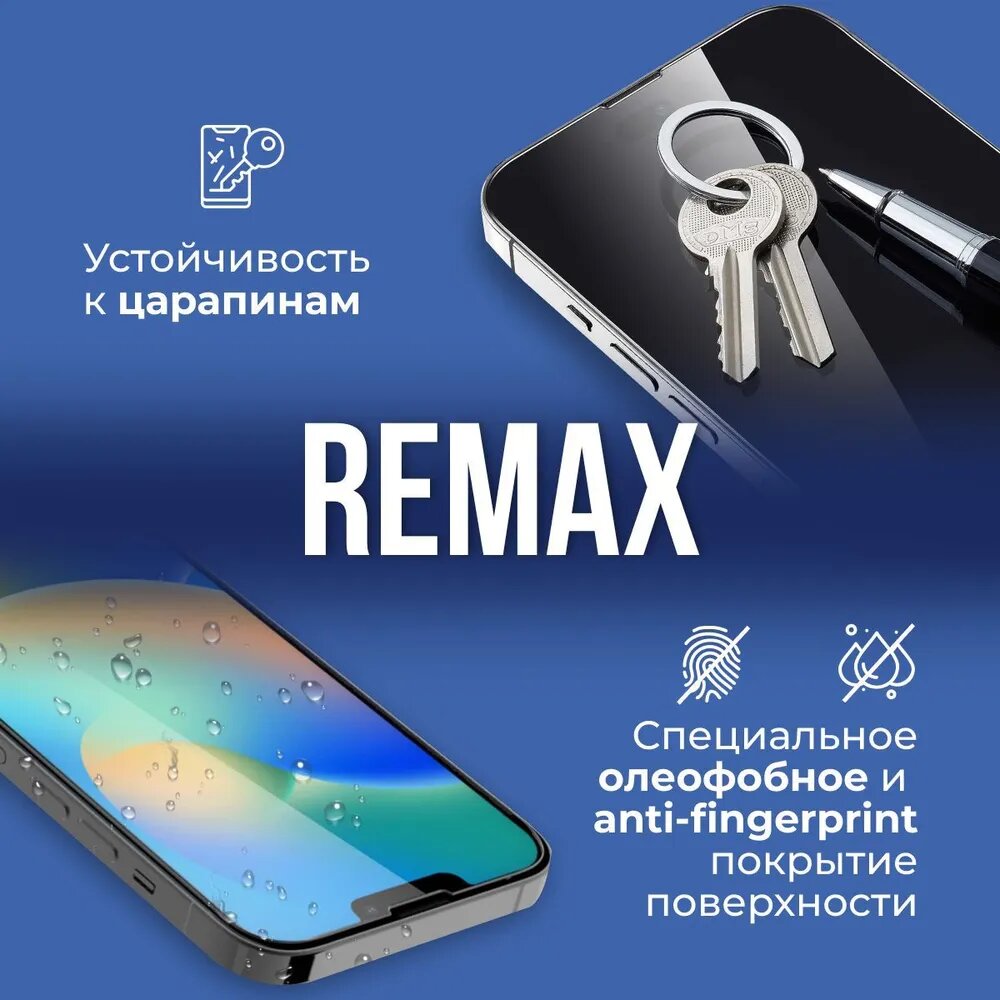 Защитное стекло Remax для Apple iPhone 15 Pro Max/Айфон 15 Про Макс 6.7" (GL-27) — фото 1