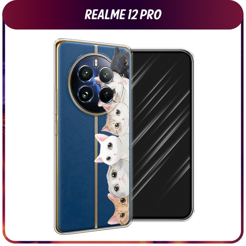 Силиконовый чехол на Realme 12 Pro/Realme 12 Pro Plus / Реалми 12 Про/Реалми 12 Про Плюс Котики, прозрачный силиконовый чехол на realme 12 pro realme 12 pro plus реалми 12 про реалми 12 про плюс синий карбон
