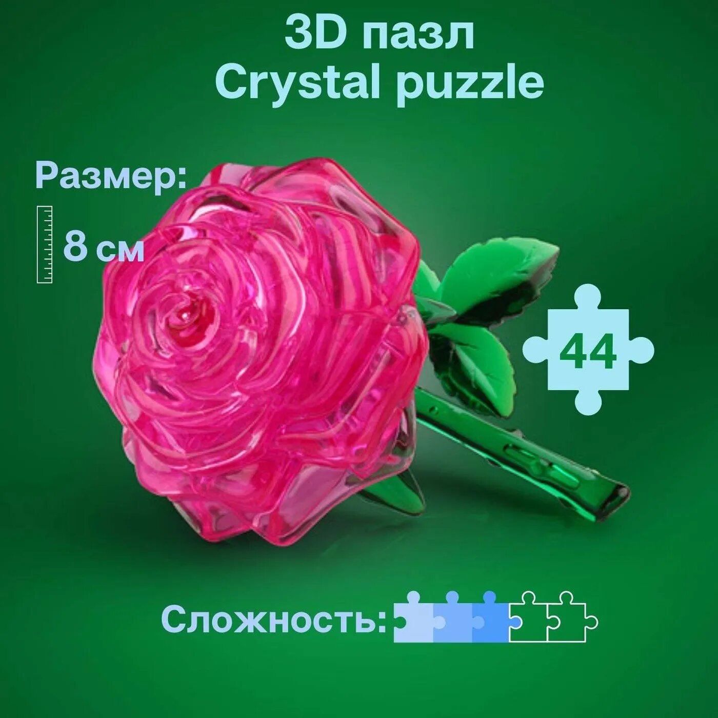 Головоломка 3D Crystal Puzzle Роза розовая цвет: розовый - фото №18