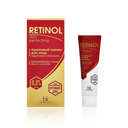 Пилинг для лица Belkosmex Retinol skin perfecting кремовый (антивозрастной)