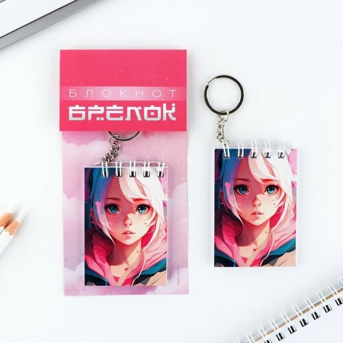 Брелок для ключей блокнот Аниме 55 х 75 см 212₽