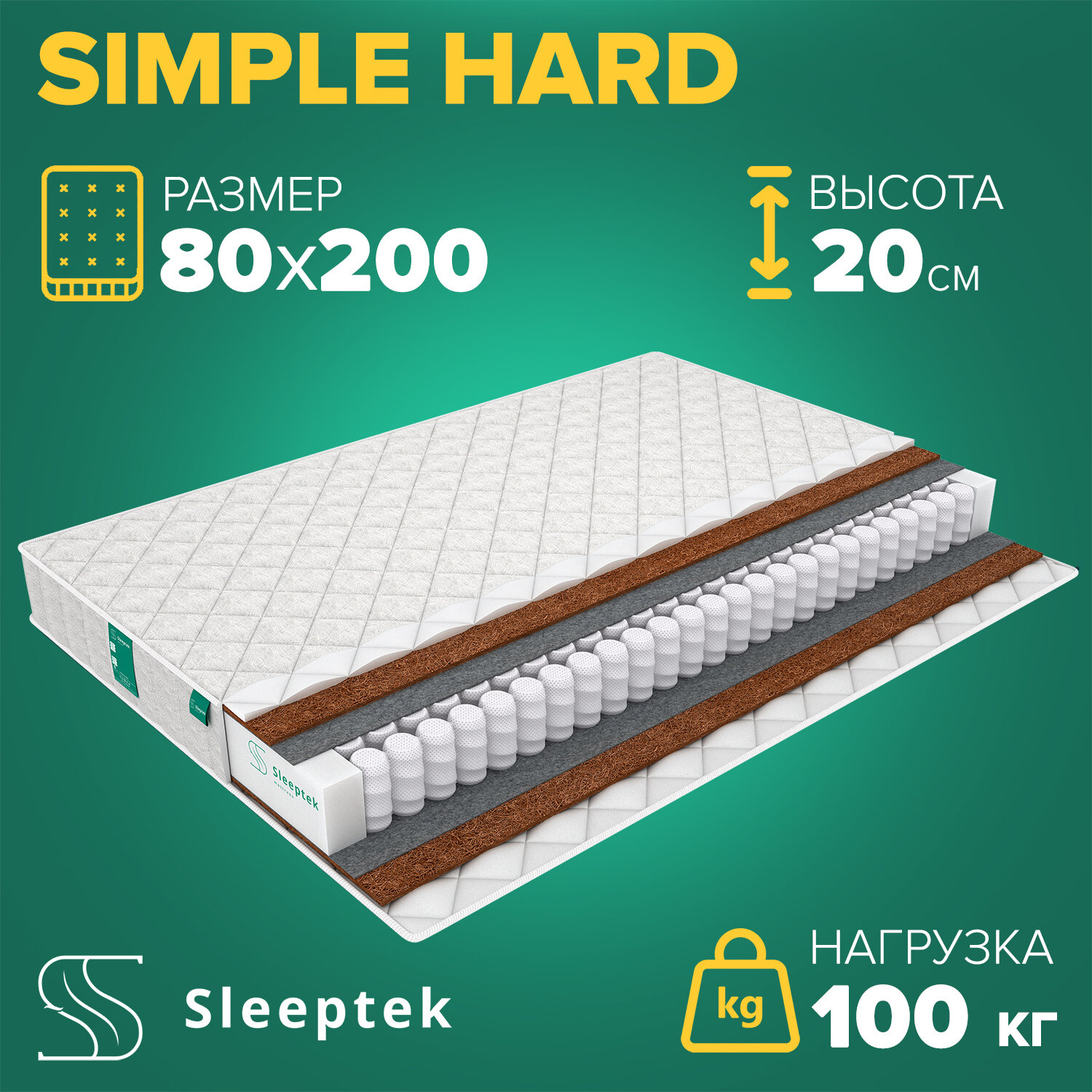 фото Матрас Sleeptek Simple Hard