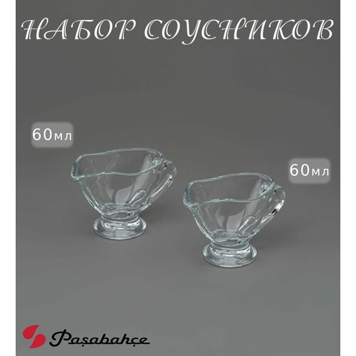 Соусники набор стеклянный 60 мл Гастротубик 418₽