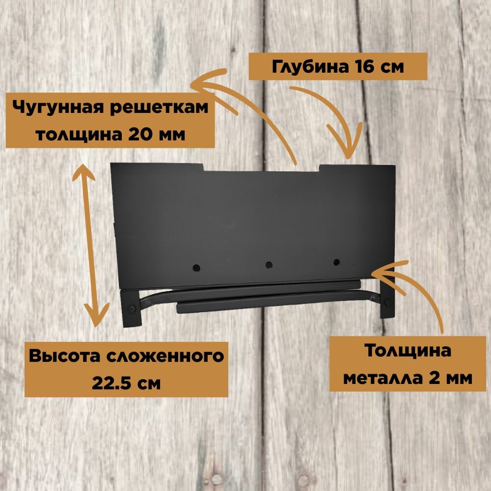 Чугунный гриль-мангал складной. Гриль чугунный , длина 52 см — фото 1