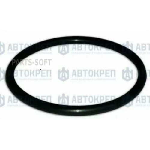 Автокреп AKW0216 Кольцо масло бензо стойоке, 9,19х2,62 Autokrep AKW0216