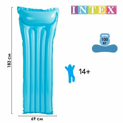 Матрас надувной пляжный с подголовником 