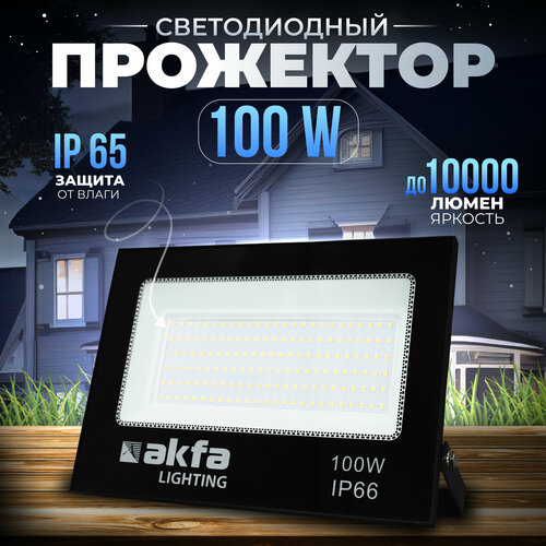 Светодиодный прожектор Akfa Lighting AK-FLD 100W