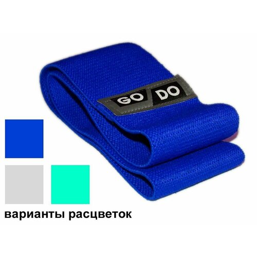 Хип-эспандер эластичный в форме петли WX-1-66 399₽