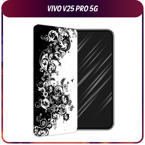 Силиконовый чехол на Vivo V25 Pro 5G / Виво V25 Про 5G Черно белый узор силиконовый чехол с принтом dream on для vivo v25 pro 5g виво в25 про