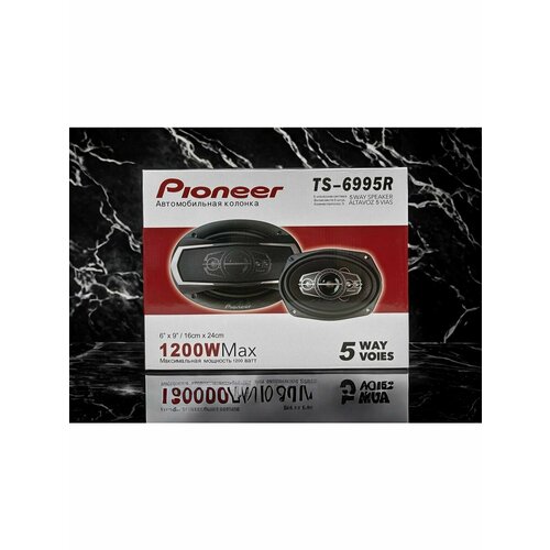 Колонки автомобильные 6x9 дюймов в машину коаксиальные 320000₽