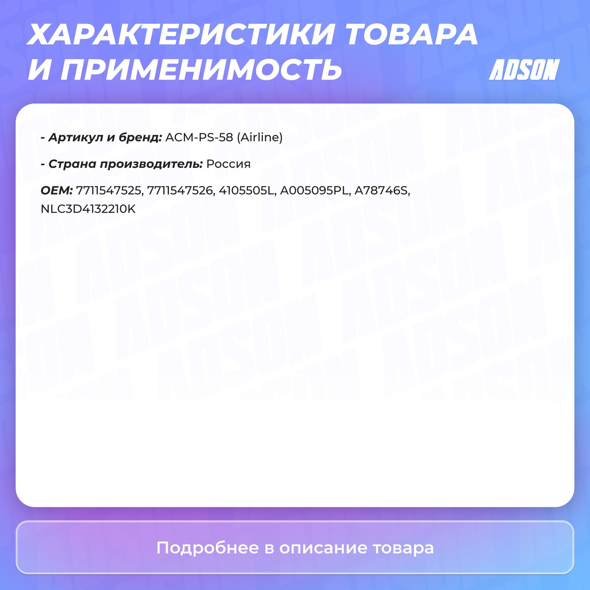 Автомобильный коврик в салон для Renault Sandero II/Stepway 14- Airline - фото №14
