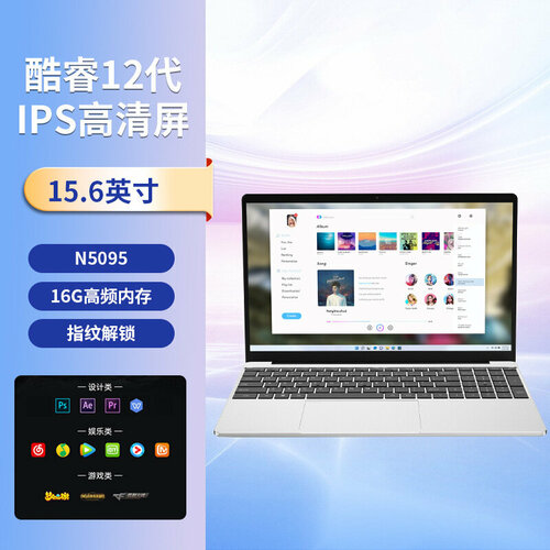 Бизнес-ноутбук YOWXII ZHBJB156 2158600₽