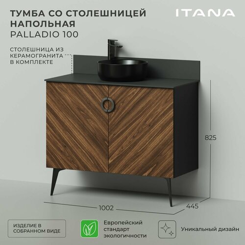 фото Тумба со столешницей итана palladio 100 1002х445х825 напольная дуб бурбон